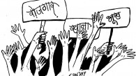 A project for proactive transparency using mobile phones
